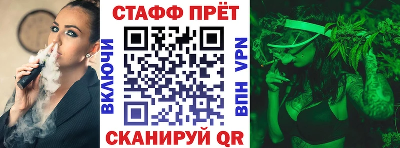 Где можно купить наркотики Бежецк Канабис Меф COCAIN ГАШ