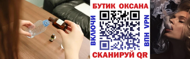 Бутират бутандиол  Бежецк 