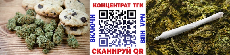 где купить наркоту  Бежецк  Печенье с ТГК марихуана 