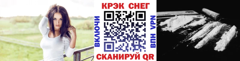 COCAIN 97% Бежецк