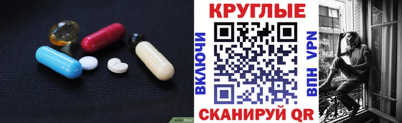 mega ТОР  Бежецк  Ecstasy mix 