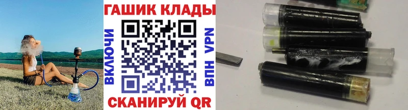 ГАШ 40% ТГК  кракен ССЫЛКА  Бежецк 
