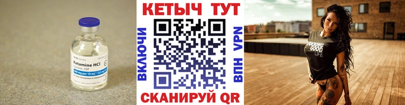 KRAKEN ССЫЛКА  Бежецк  КЕТАМИН ketamine 