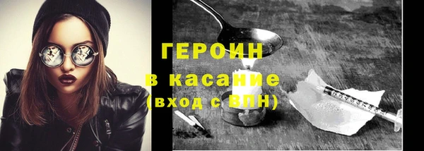 мяу мяу кристалл Алексин