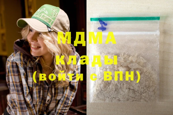 бутик Абинск