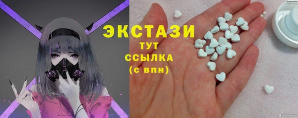 мефедрон Саяногорск
