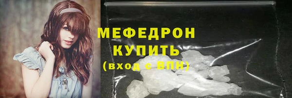 мяу мяу кристалл Алексин