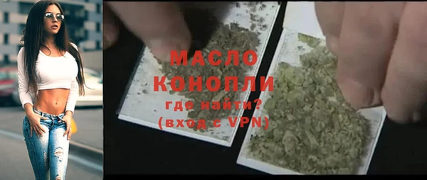 гидропоника Абаза