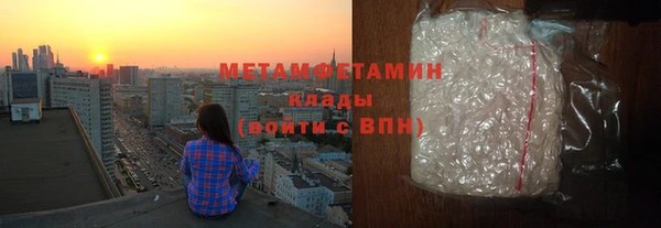 мяу мяу кристалл Алексин