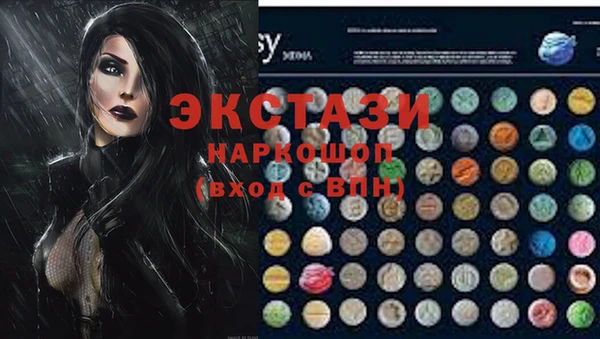 прущий лед Алзамай