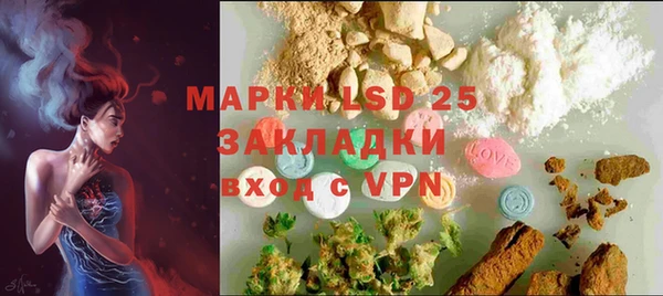 мяу мяу кристалл Алексин