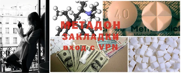мяу мяу кристалл Алексин