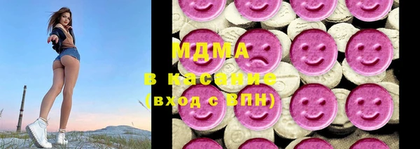 мяу мяу кристалл Алексин