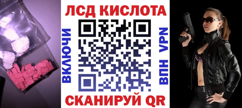 Лсд 25 экстази кислота  omg   Бежецк 