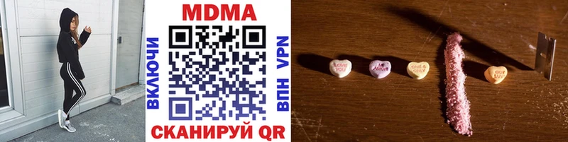 МДМА VHQ  Бежецк 