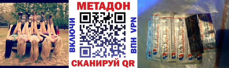 сайты даркнета формула  Бежецк  Метадон мёд  наркотики 