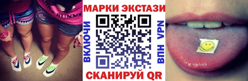 kraken ONION  Бежецк  Марки 25I-NBOMe 1,5мг 